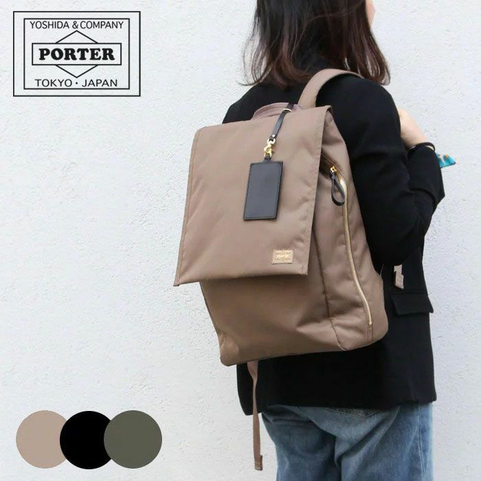 PORTER ポーター シア リュックサック | カバンの店 東西南北屋