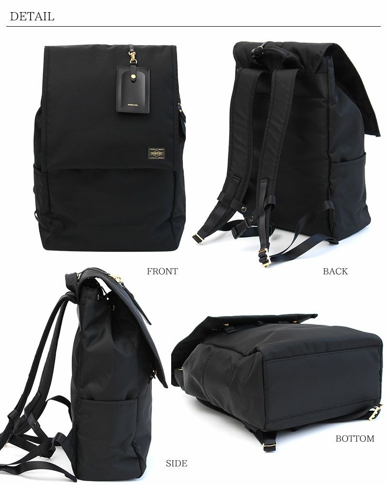 PORTER ポーター シア リュックサック | カバンの店 東西南北屋
