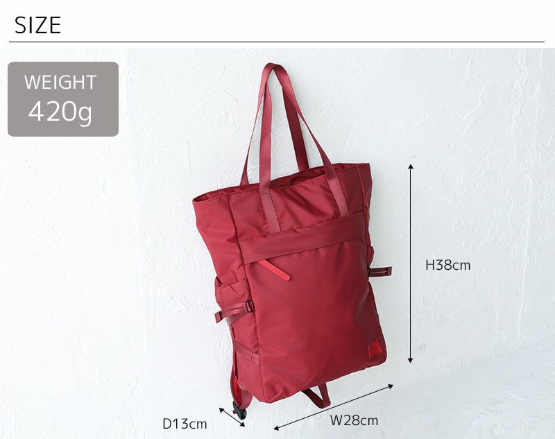 PORTER ポーター ケープ 2WAYトートバッグ | カバンの店 東西南北屋
