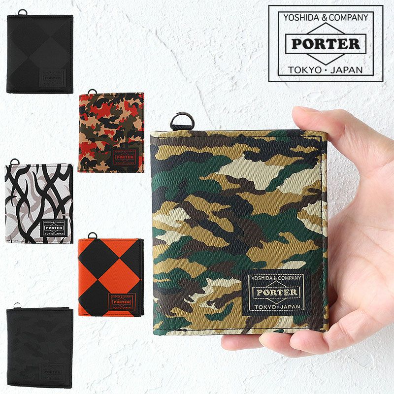 PORTER ポーター ギリー ウォレット | カバンの店 東西南北屋
