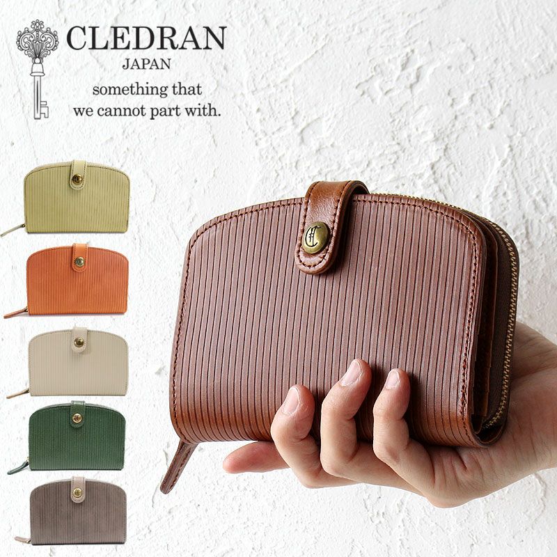 CLEDRAN RAY WALLET レイ 二つ折財布 cl3210 | カバンの店 東西南北屋