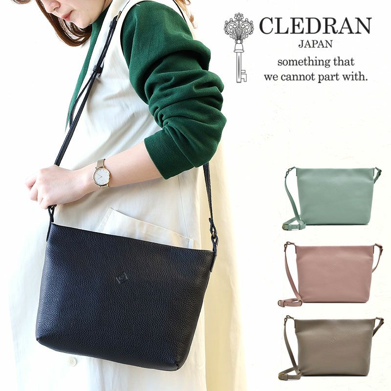 CLEDRAN SOU ショルダーバッグM cl3422 | カバンの店 東西南北屋