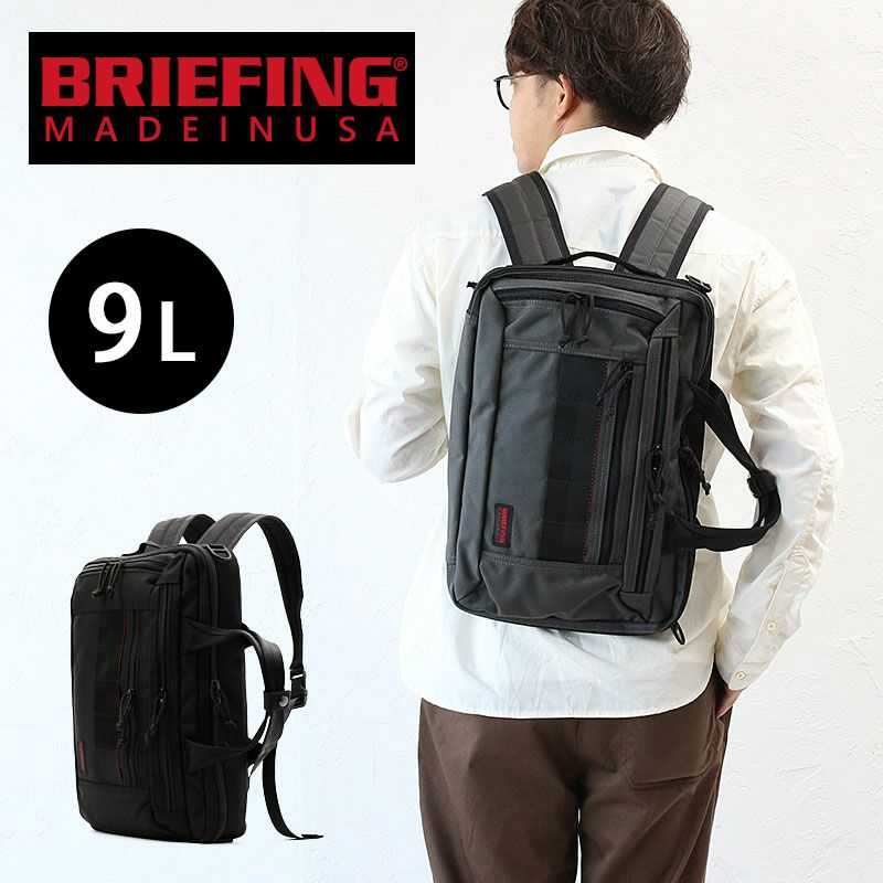 新品 BRIEFING ブリーフケース アメリカ製 BRA193Y03 - agedor.ma