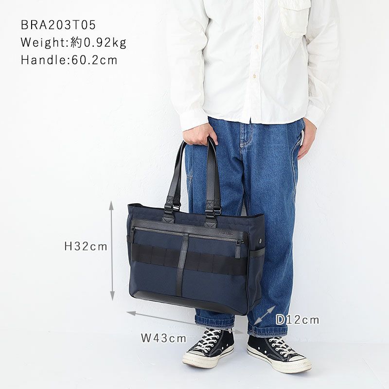 （sora 様）BRIEFING/ FUSION ARMOR TOTE sora 様）BRIEFING/ FUSION ARMOR TOTE - メルカリ