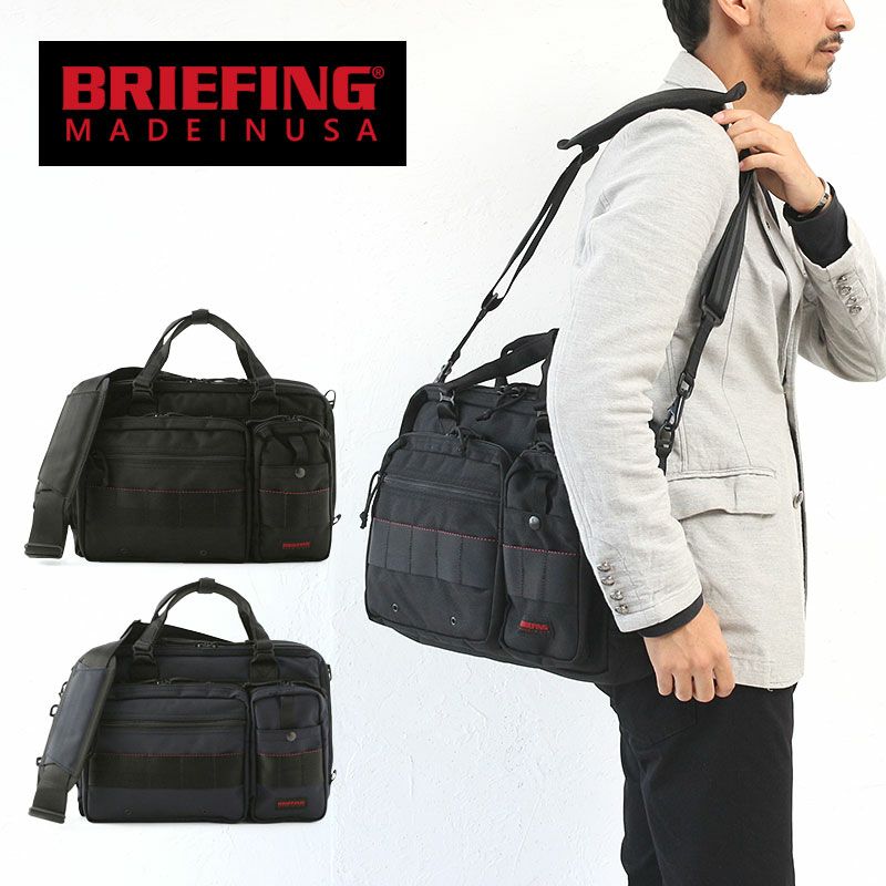 超美品）BRIEFINGブリーフィング　バッ 000000007356-01-xl.jpg?t=