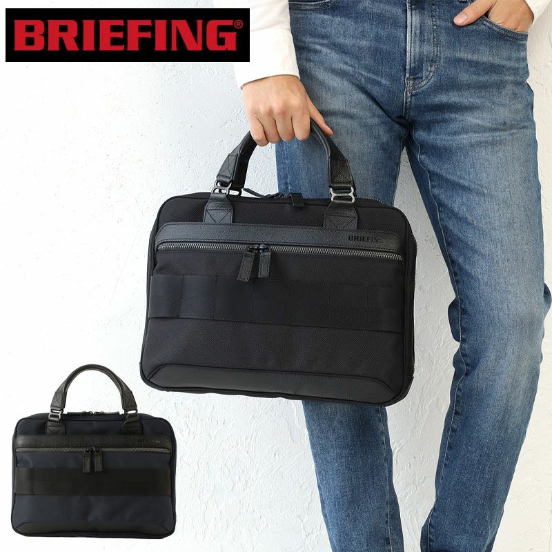 BRIEFING FUSION ブリーフィング トート A4 BRA221B13 | カバンの店