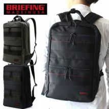 BRIEFING ブリーフィング バックパック BRF298219 | カバンの店 東西南北屋