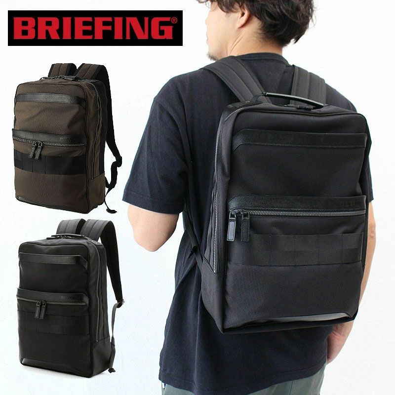 BRIEFING フュージョン バックパック | カバンの店 東西南北屋