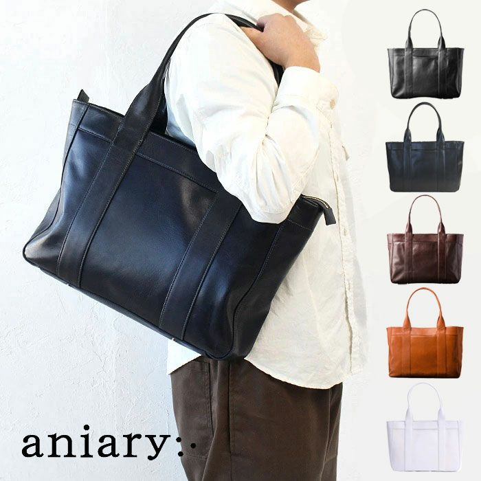 aniary アンティークレザー トートバッグ 01-02013 | カバンの店 東西