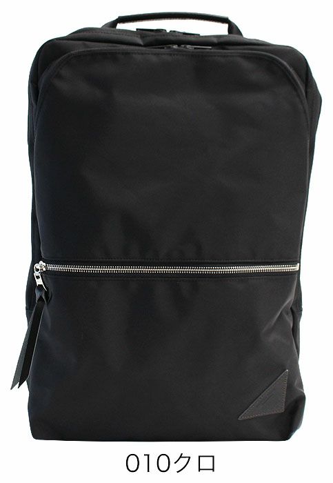 ⑧BN4230□マスターピース Various バックパック ナイロン 美品 02851-01-10_88167bd9-f57e-4444