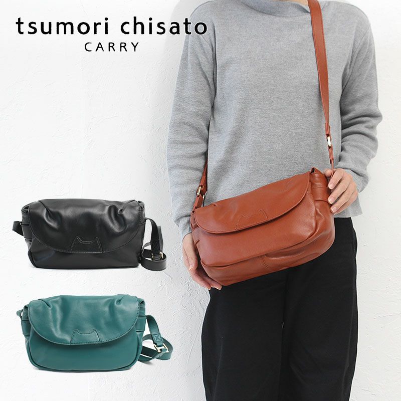 tsumori chisato ネコガオバッグ ショルダーバッグ 53551 | カバンの店 東西南北屋