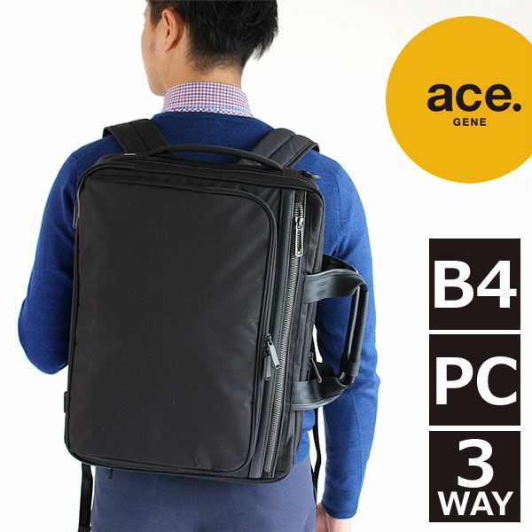 ACE.GENE ビジネスバッグ B4 3WAY 54562 | カバンの店 東西南北屋