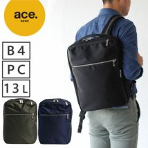 ACE.GENE ガジェタブルパック B4 55532 | カバンの店 東西南北屋