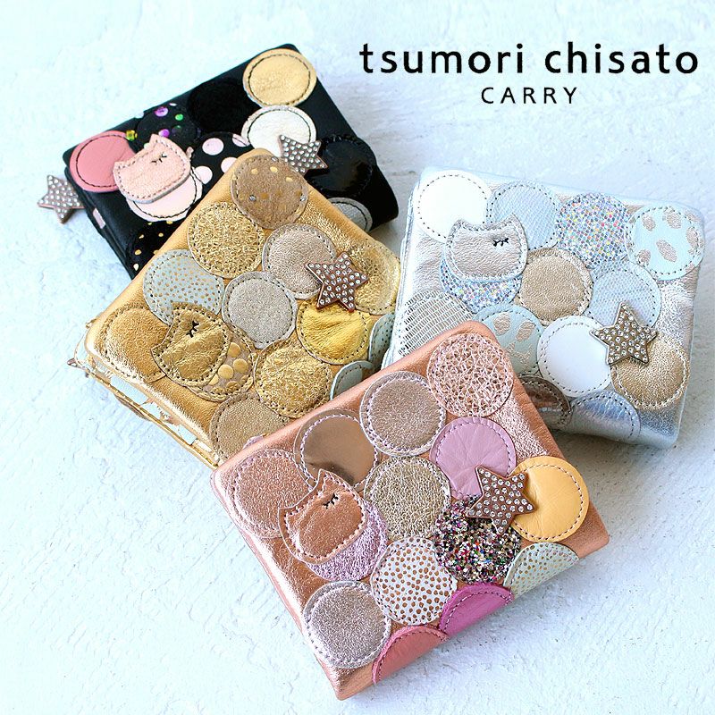 tsumori chisato ツモリチサト | カバンの店 東西南北屋