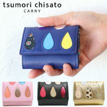 tsumori chisato ドロップス 3つ折財布 57921 | カバンの店 東西南北屋