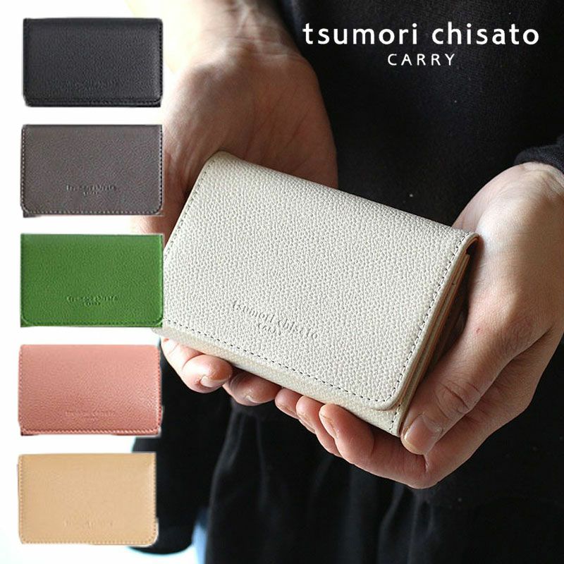 tsumori chisato トリロジー パスケース 名刺入れ 57945 | カバンの店