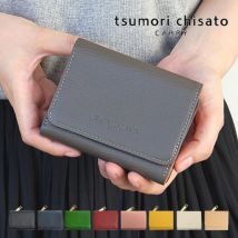 tsumori chisato トリロジー 3つ折財布 57946 | カバンの店 東西南北屋