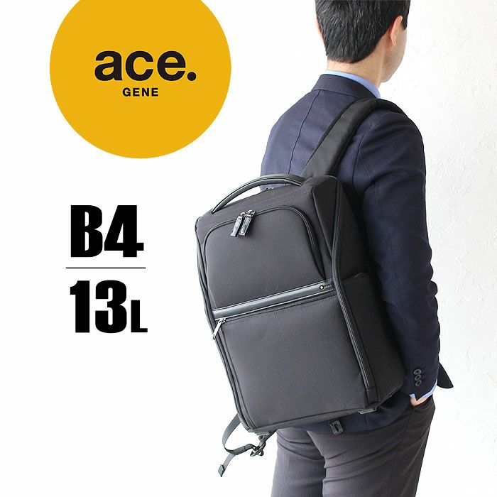 ACE.GENE EVL-3.5 バックパック B4 62011 | カバンの店 東西南北屋