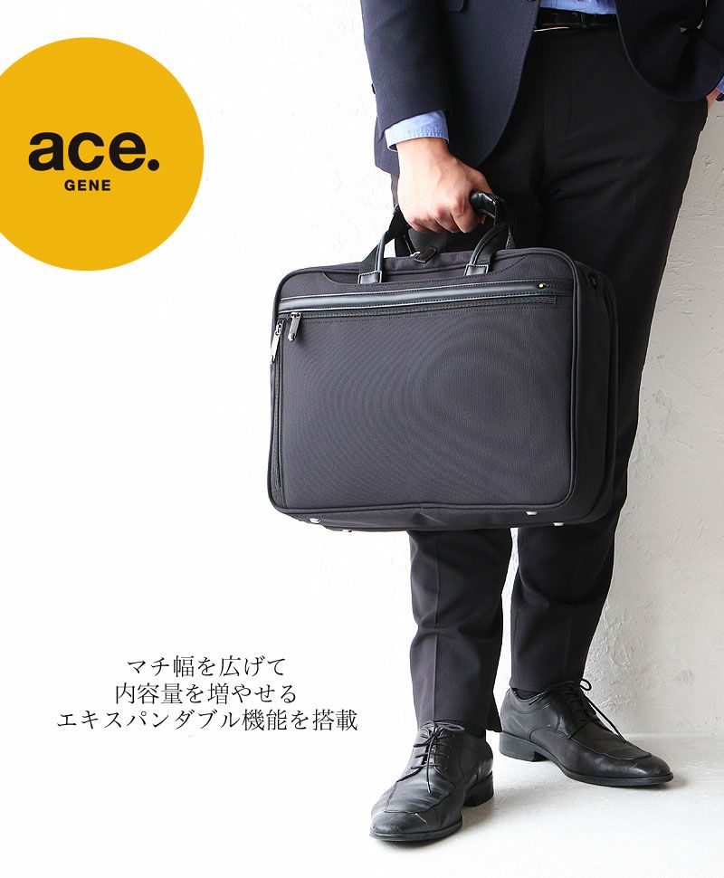 エース ace. EVL3.0 3WAY 42cm エキスパンダブル - ビジネスバッグ