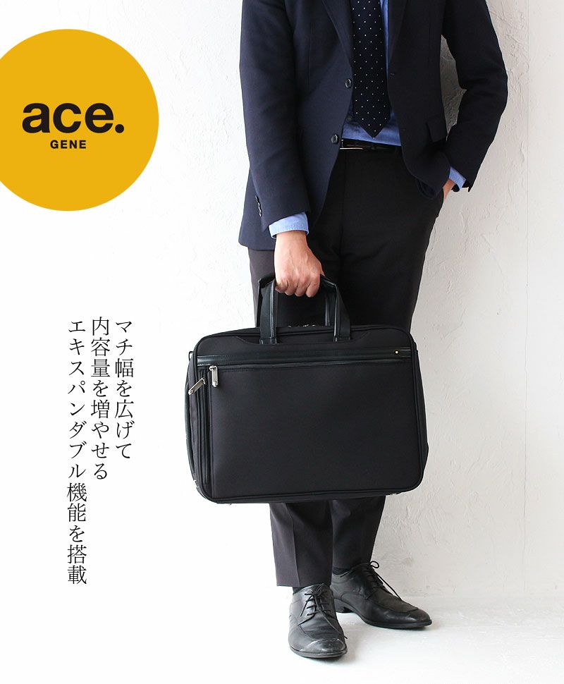 ACE.GENE EVL-3.5 ビジネスバッグ B4 3WAY 62017 | カバンの店