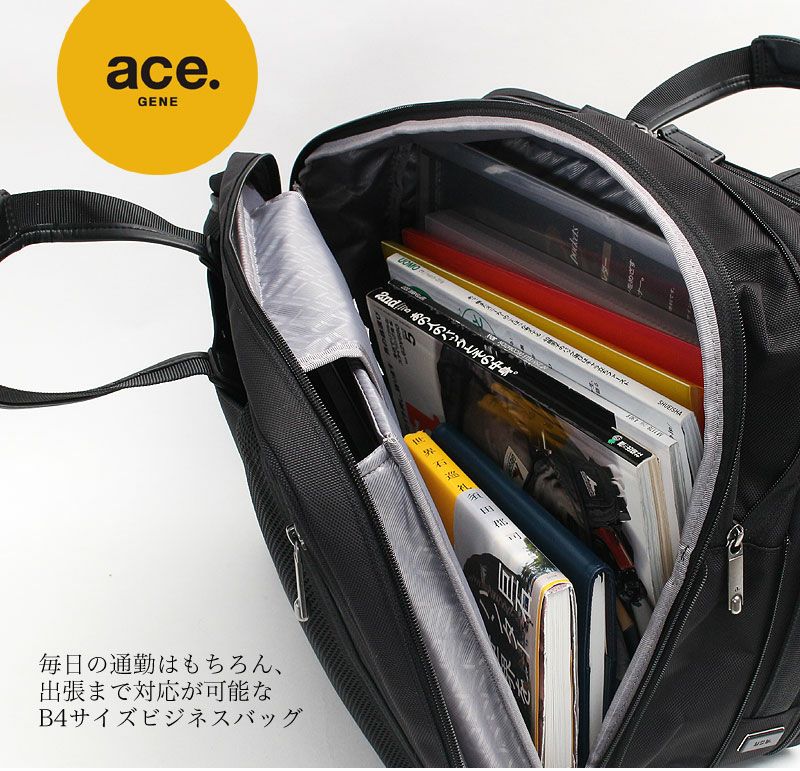 ACE.GENE EVL-3.5 ビジネスバッグ B4 3WAY 62017 | カバンの店 東西南北屋