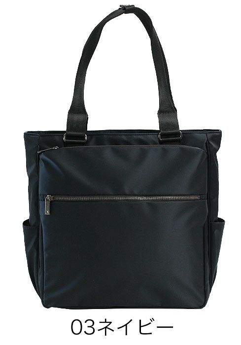 【専用】　ace. ビジネストート　スリブライト　B4/PC対応　ブラック エース ace. エースジーン ビジネストート ace.GENE SLIBRITE