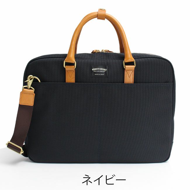 WONDER BAGGAGE グッドマンズシリーズ スモールブリーフケース 東京ヒマワリ / ワンダーバゲージ(WONDER BAGGAGE) グッドマンズ