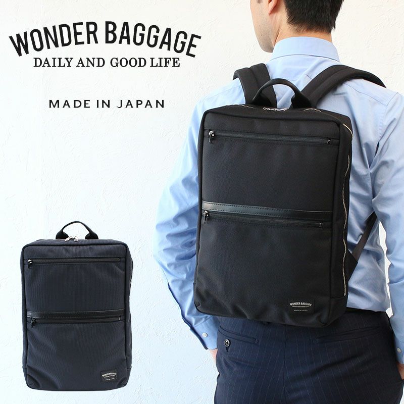 WONDER BAGGAGE GOODMANS SLIM SACK ビジネスバッグ A4