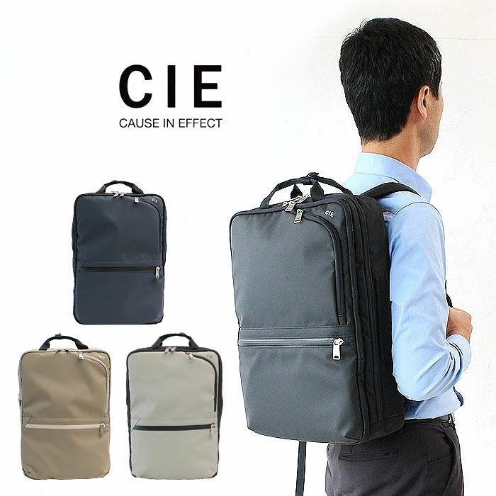 CIE VARIOUS 2WAY BACKPACK バックパック 2WAY 021804 | カバンの店