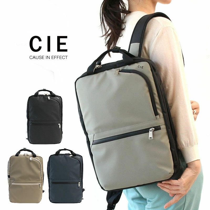 CIE VARIOUS 2WAY BACKPACK - S - バックパック 2WAY 021807 | カバン