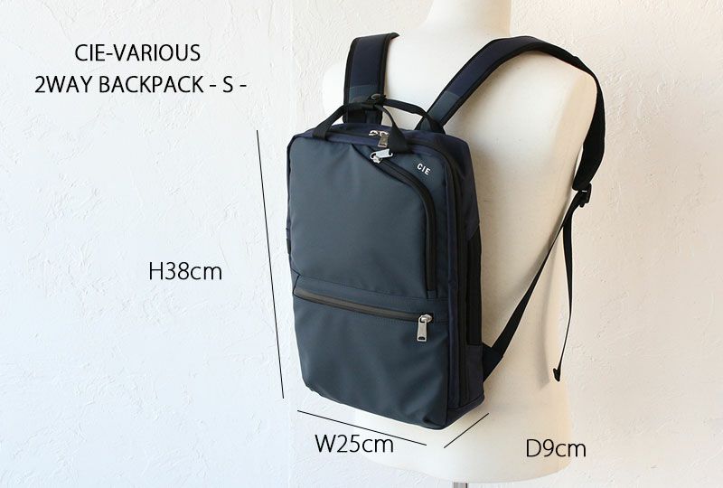 CIE VARIOUS 2WAY BACKPACK - S - バックパック 2WAY 021807 | カバン