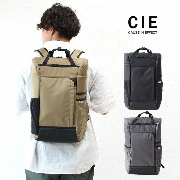 CIE CUBE BACKPACK バックパック 022000 | カバンの店 東西南北屋