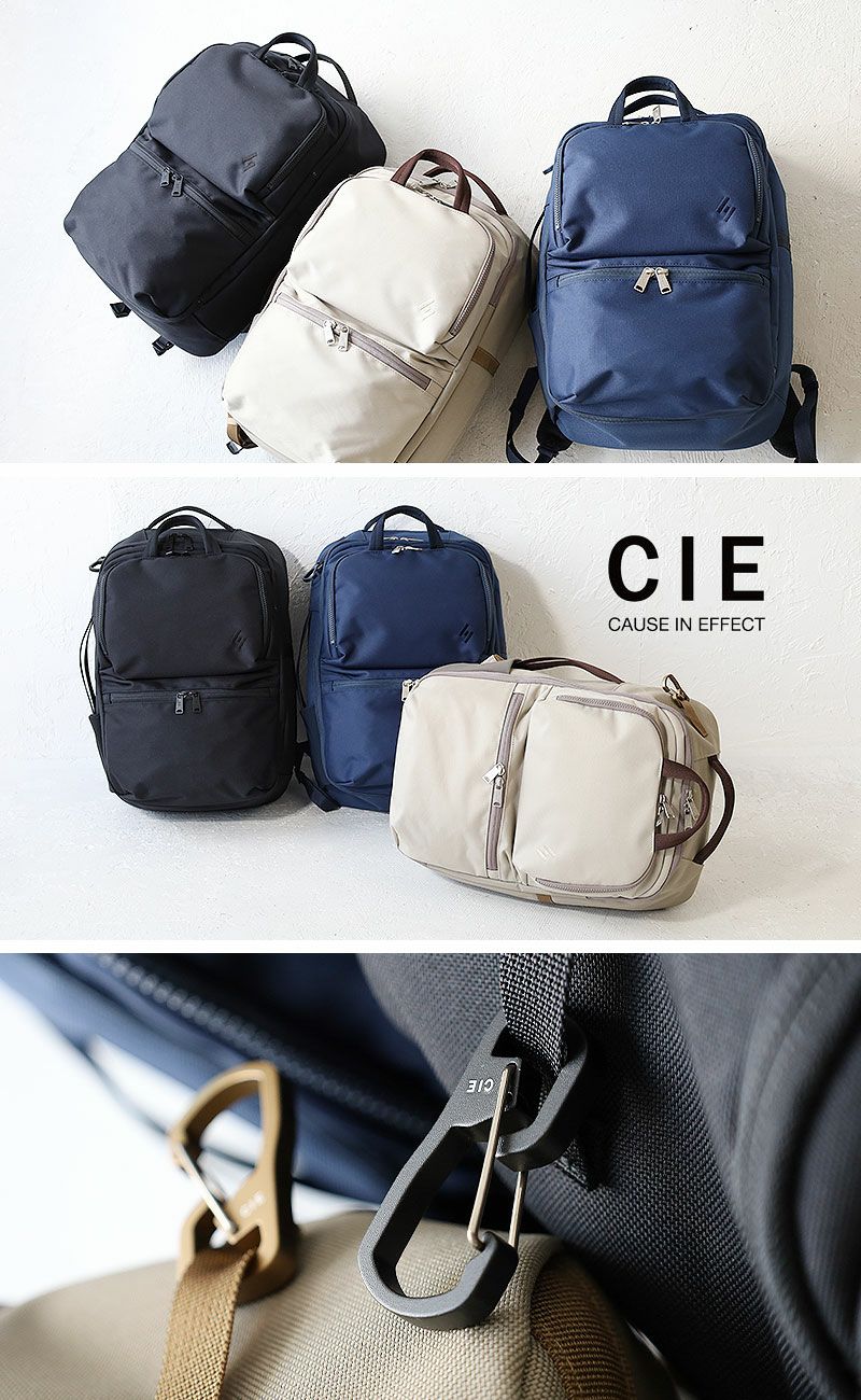 CIE ENOUGH 2WAY BACKPACK バックパック 2WAY022220 | カバンの店 東西