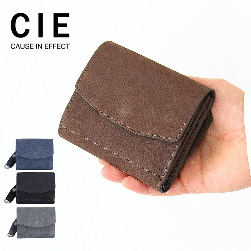 CIE EXTRA MIDDLE WALLET フォーク ミドルウォレット 032251 | カバン