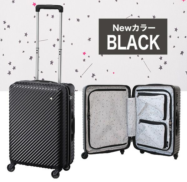 9/15まで20%OFF】HaNT マイン スーツケース | TOZAI NANBOKUYA