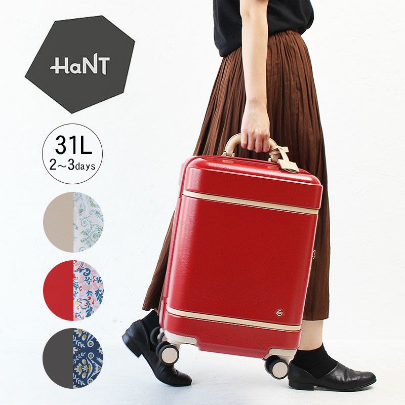 ACE HaNT ノートル スーツケース 31L 06881 | カバンの店 東西南北屋