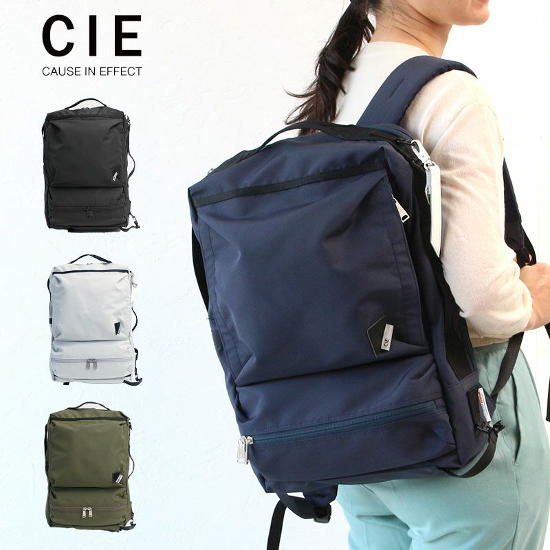 CIE WEATHER 2WAY BACKPACK バックパック 2WAY 071952 | カバンの店