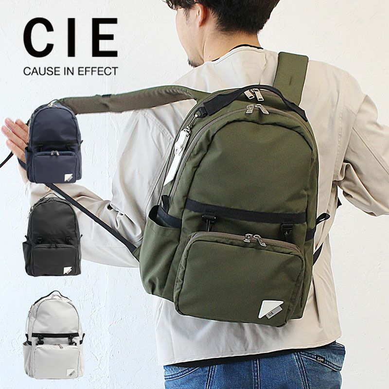 CIE WEATHER DAYPACK バックパック 豊岡鞄 071953 | カバンの