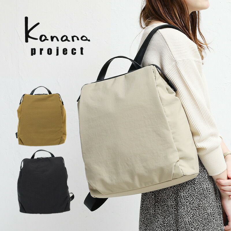 ACE kanana project コンフィ バックパック A4 11195 | カバンの店 ...