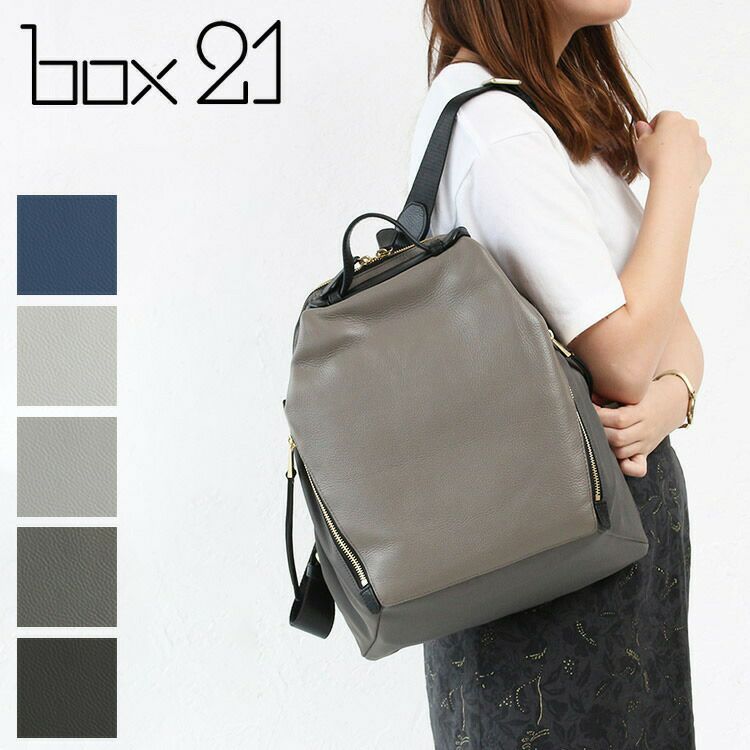 box21値下げました！ 楽天市場】公式 box21 ボックス ショルダーバッグ ヘイゼル