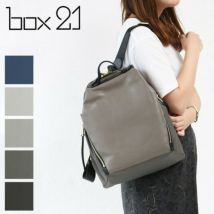 box21 リブ リュックサック A4 1334472 新品番1335472 | カバンの店