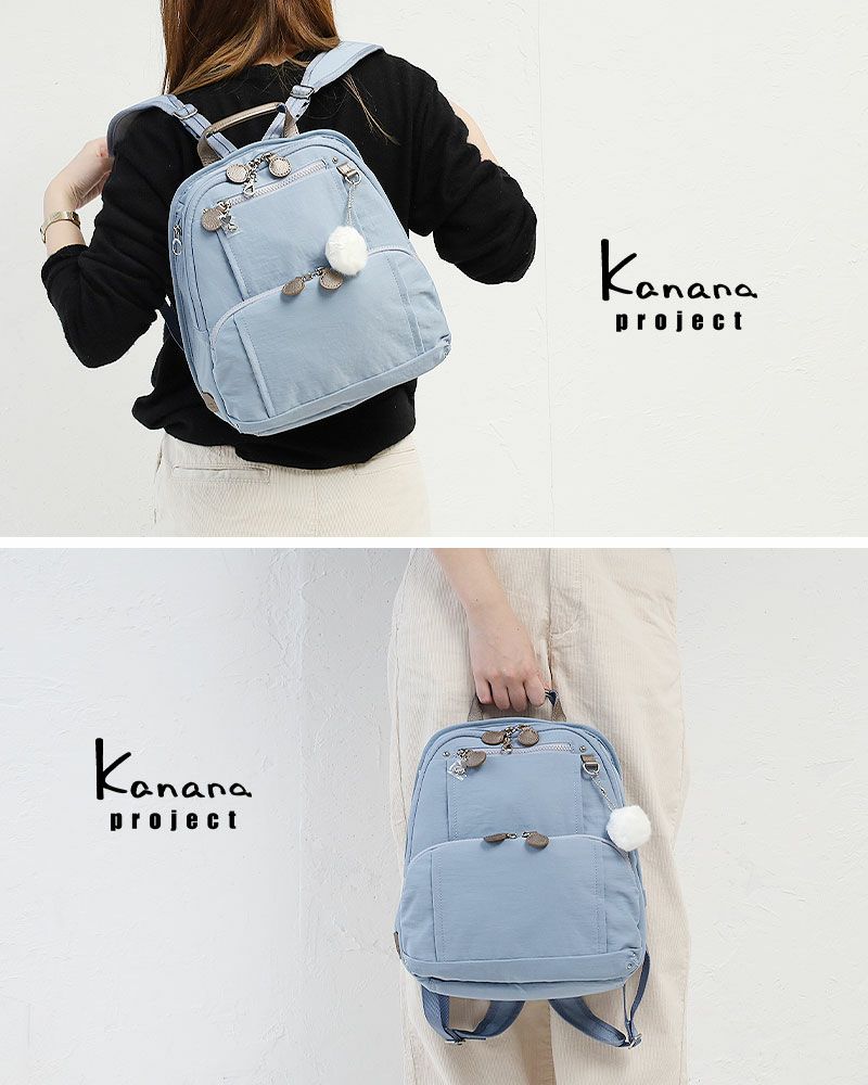 【新品未使用】Kanana Project リュック バックパック 竹内海南江 楽天市場】【楽天ランキング受賞】カナナ カナナリュック Kanana