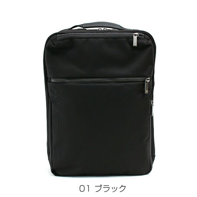 ACE.GENE ガジェタブル CB バックパック 2WAY B4 62362 | カバンの店 東西南北屋