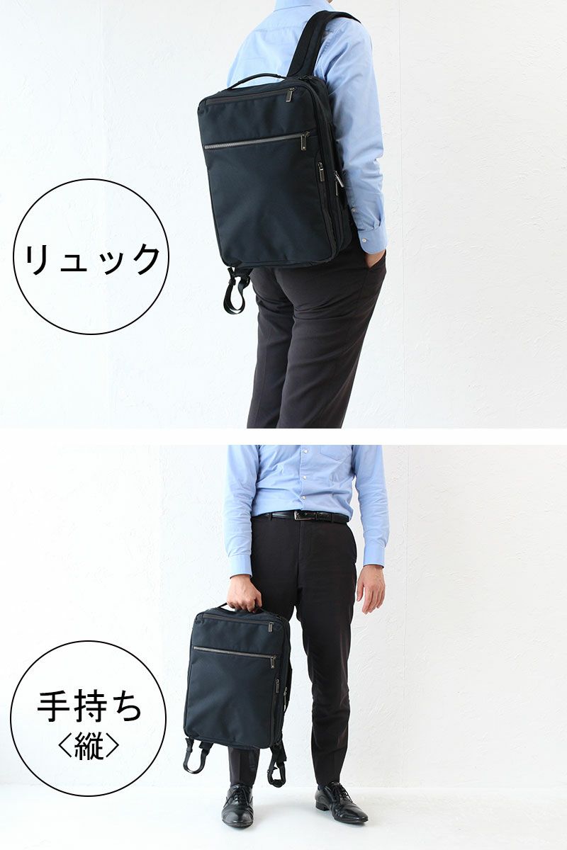 ともちん エース ace. エースジーン 3WAY ビジネスバッグ ace.GENE