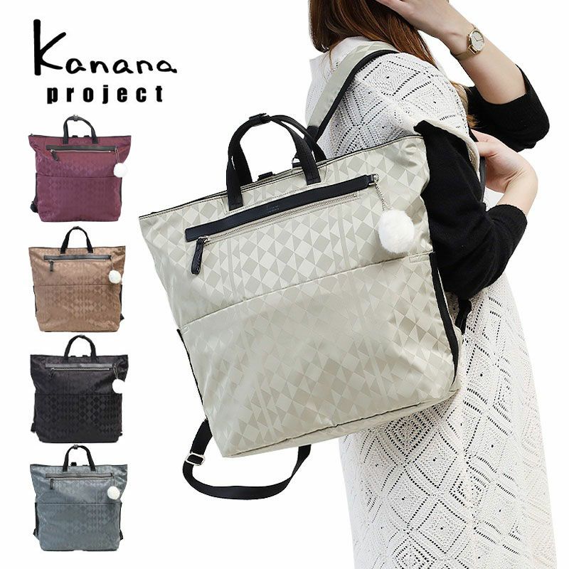 ACE kanana project モノグラム モノグラム A4 67344 | カバンの店 ...