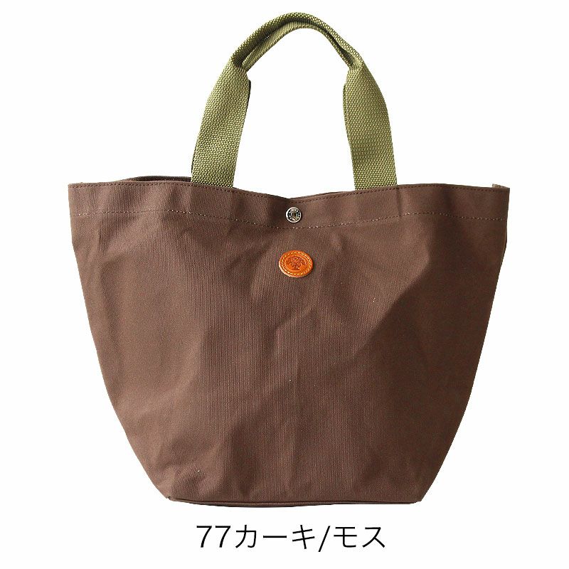 楽天市場】【4/27 9:59まで!エントリーで19倍確定】木の庄帆布