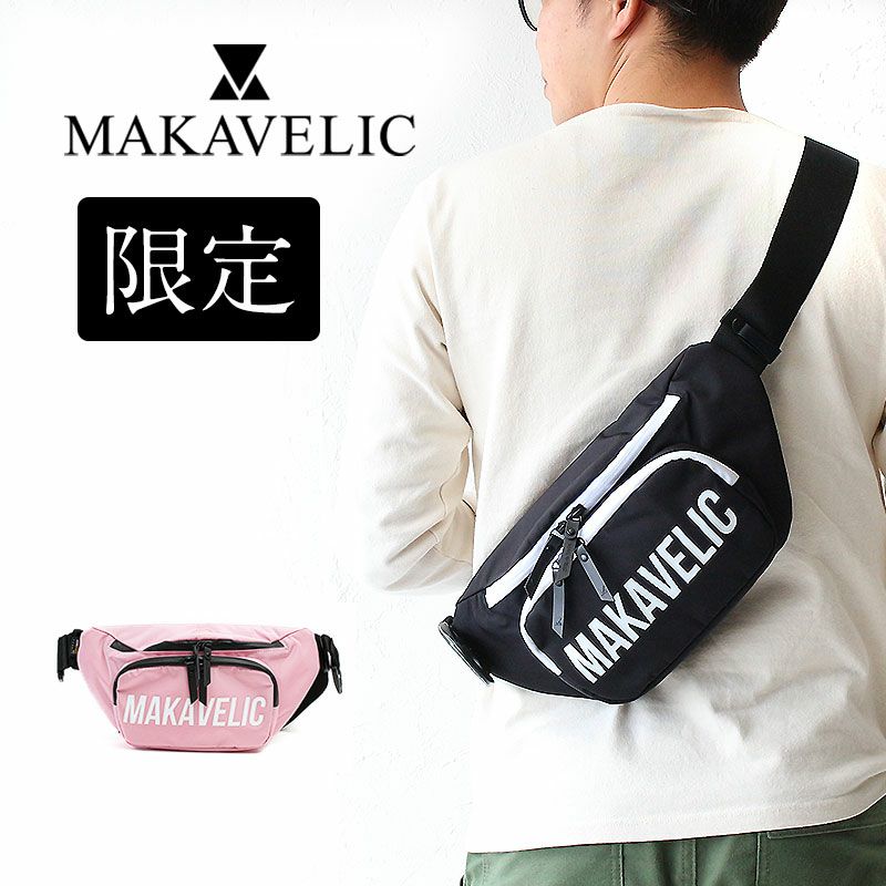 MAKAVELIC ボディバッグ 3109-10306 | カバンの店 東西南北屋