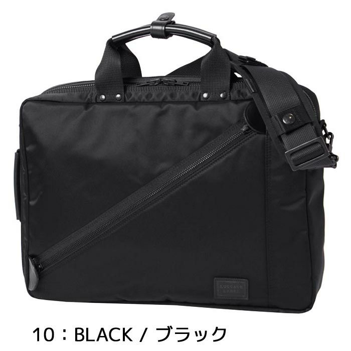 吉田カバン　ラゲッジレーベル ブリーフケース 3way リュック A4収納可 973-05750-2.jpg