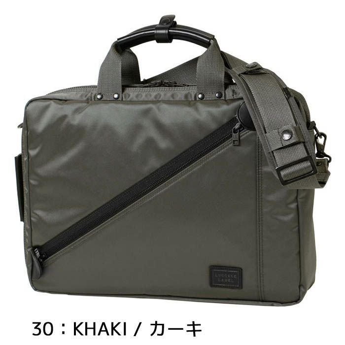LUGGAGE LABEL ラゲッジレーベル ゾーン 3WAYブリーフケース