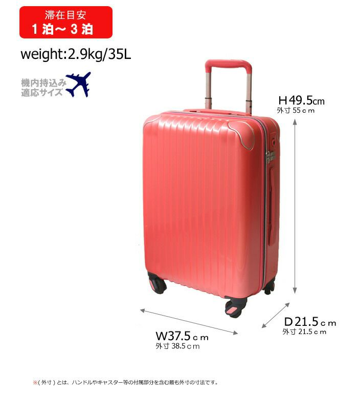 CARGO airtrans キャリーケース 35L 機内持ち込み可 cat553n | カバン 